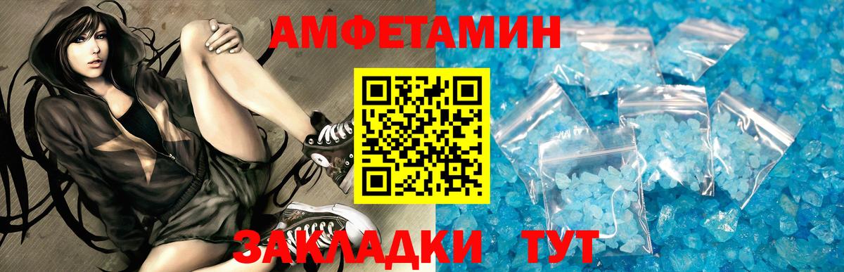 Зеленогорск  АМФЕТАМИН  Вход с VPN  АМФЕТАМИН VHQ 