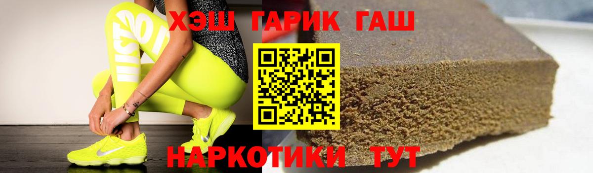 Гашиш AMNESIA HAZE  ГАШИШ Premium  Зеленогорск  Гашиш  Вход с VPN 