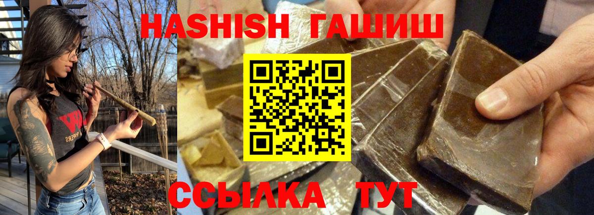 Зеленогорск  COCAIN  Alpha PVP СК   Мефедрон   NBOMe  Вход с VPN  Гашиш  Канабис 