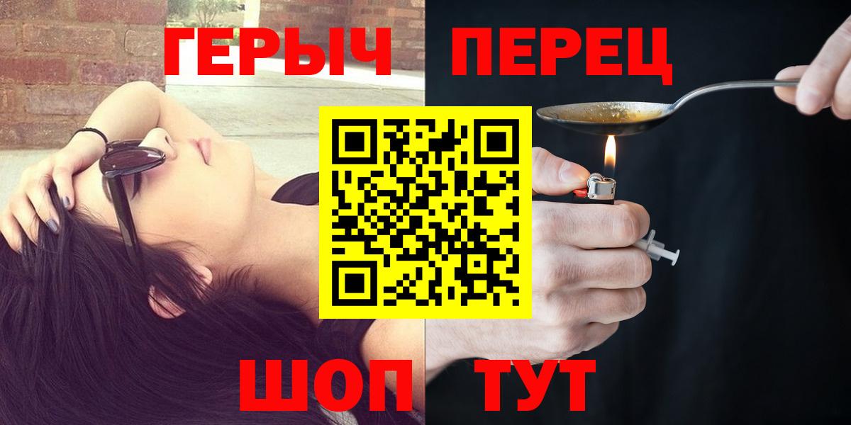 Героин  Героин гречка  Вход с VPN  Зеленогорск 