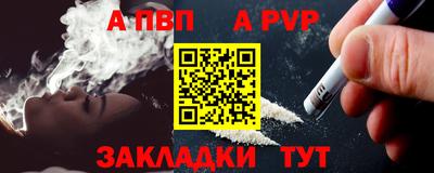 каннабис Жуковский