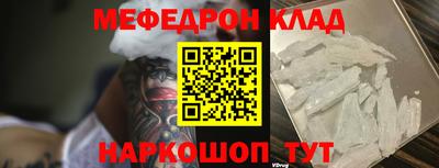 каннабис Жуковский