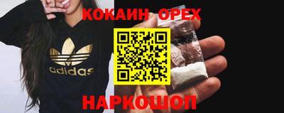 каннабис Жуковский