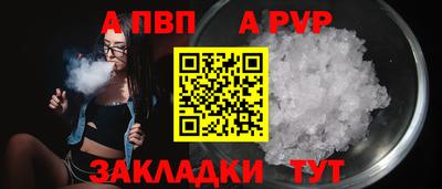 спайс Заволжье