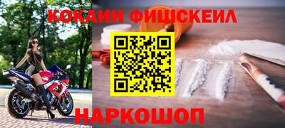 каннабис Жуковский