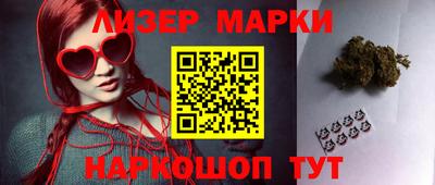 спайс Заволжье