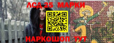 каннабис Жуковский