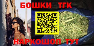 каннабис Жуковский