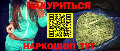 спайс Заволжье
