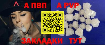 спайс Заволжье