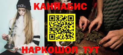 спайс Заволжье