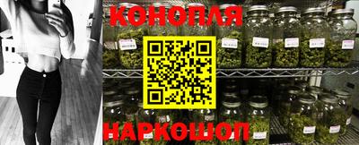 спайс Заволжье