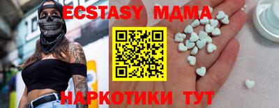 спайс Заволжье