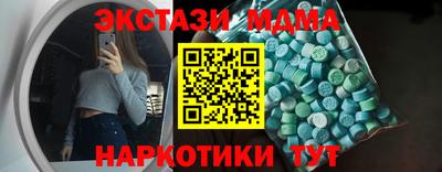 каннабис Жуковский