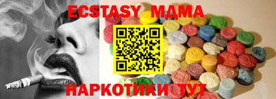каннабис Жуковский