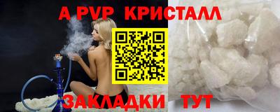 спайс Заволжье