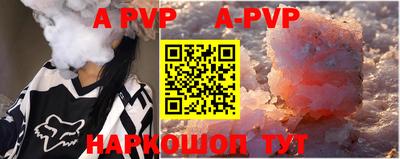 a pvp Заводоуковск
