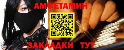 спайс Заволжье