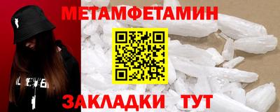 каннабис Жуковский