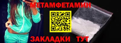 каннабис Жуковский