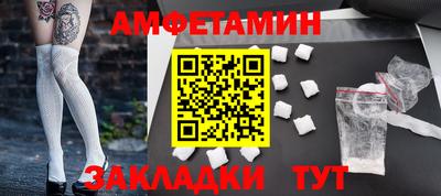 спайс Заволжье