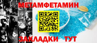 спайс Заволжье