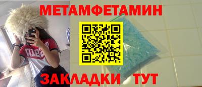 спайс Заволжье