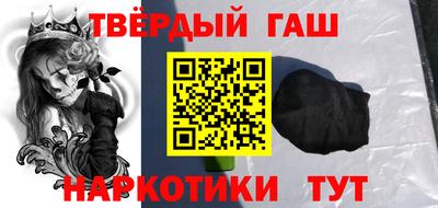 каннабис Жуковский