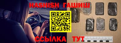 спайс Заволжье