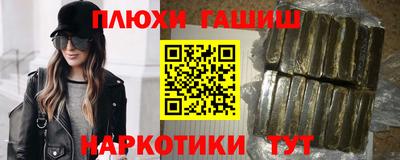 спайс Заволжье