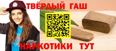 спайс Заволжье