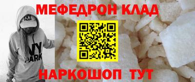 спайс Заволжье