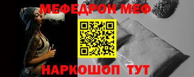 каннабис Жуковский