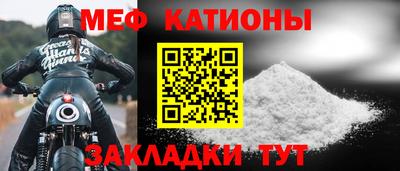 спайс Заволжье