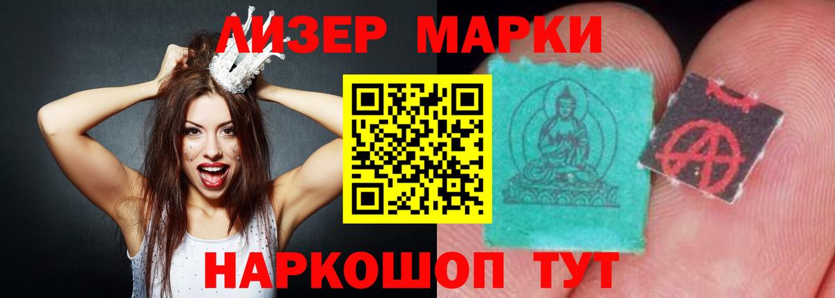 ЛСД экстази кислота  Лсд 25 экстази  Зеленогорск  Вход с VPN  ЛСД экстази кислота 
