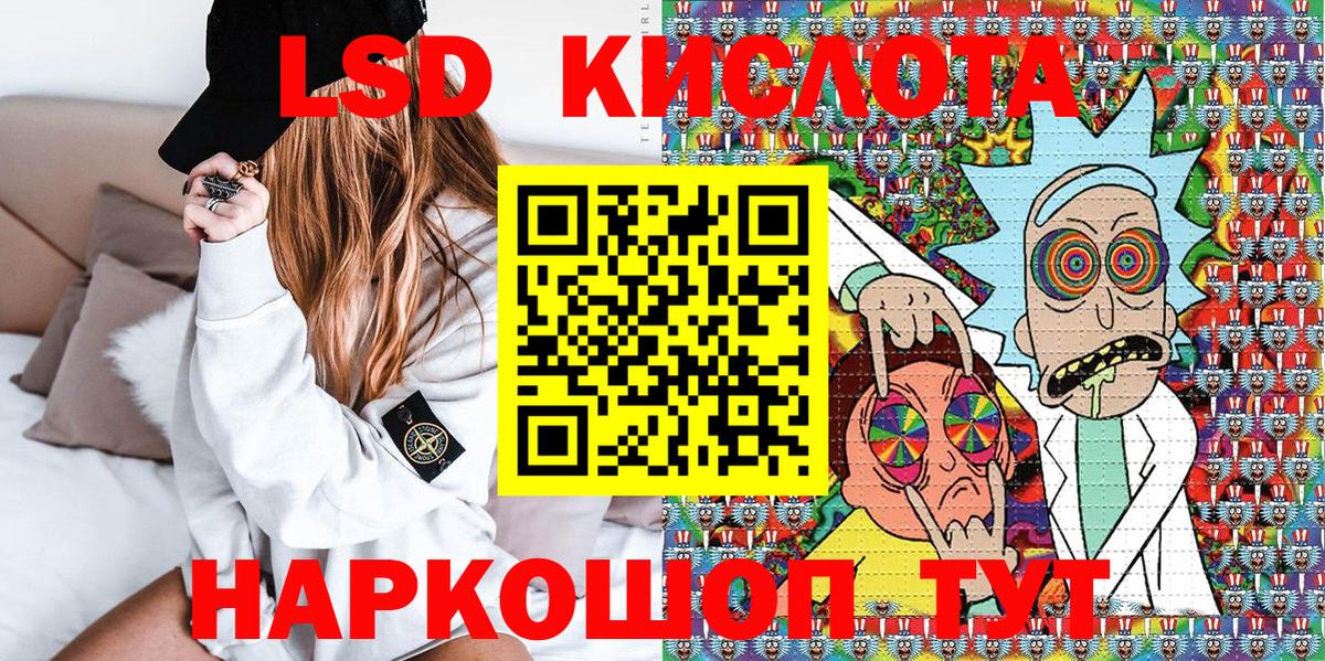 Галлюциногенные грибы Зеленогорск