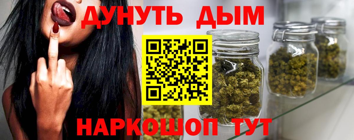 МАРИХУАНА план  Конопля Bruce Banner  Вход с VPN  Зеленогорск 